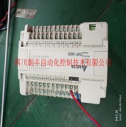 臺(tái)達(dá)PLC DVP-24ES